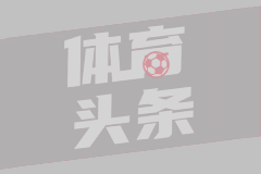 日乒教练张成夸赞樊振东太厉害了